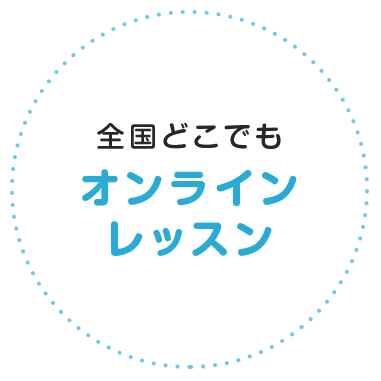 京都府内なら出張料金無料でご自宅にお伺いいたします